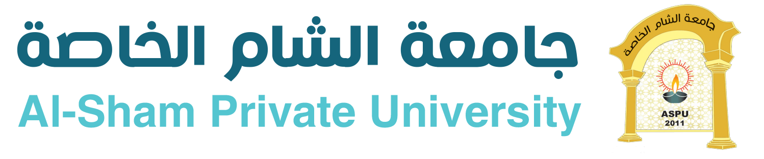 جامعة الشام الخاصة — Al-Sham Private University
